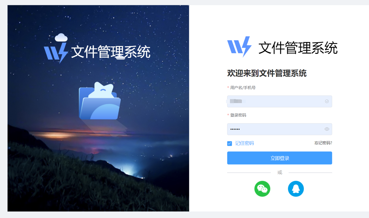 某工程設計研究院文件管理系統的實施